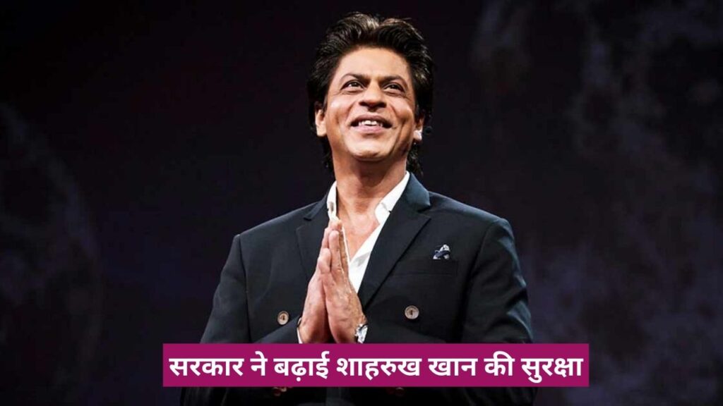 Shah Rukh Khan Death Threat