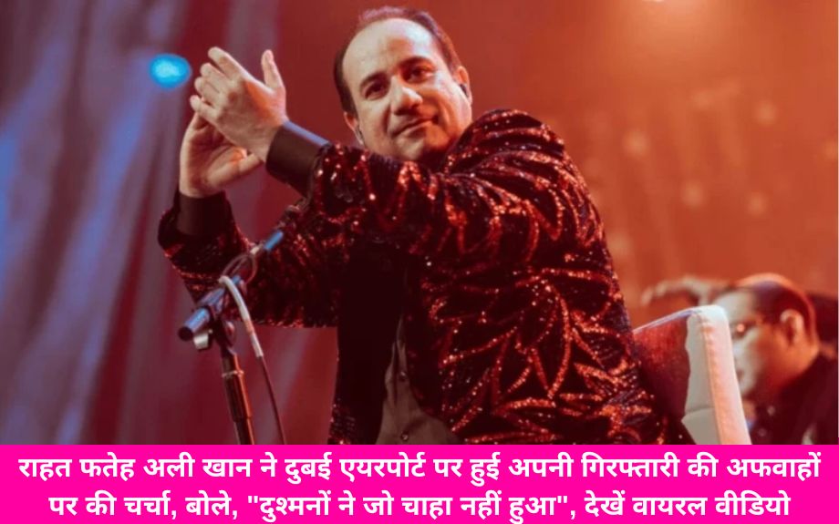 Rahat Fateh Ali Khan